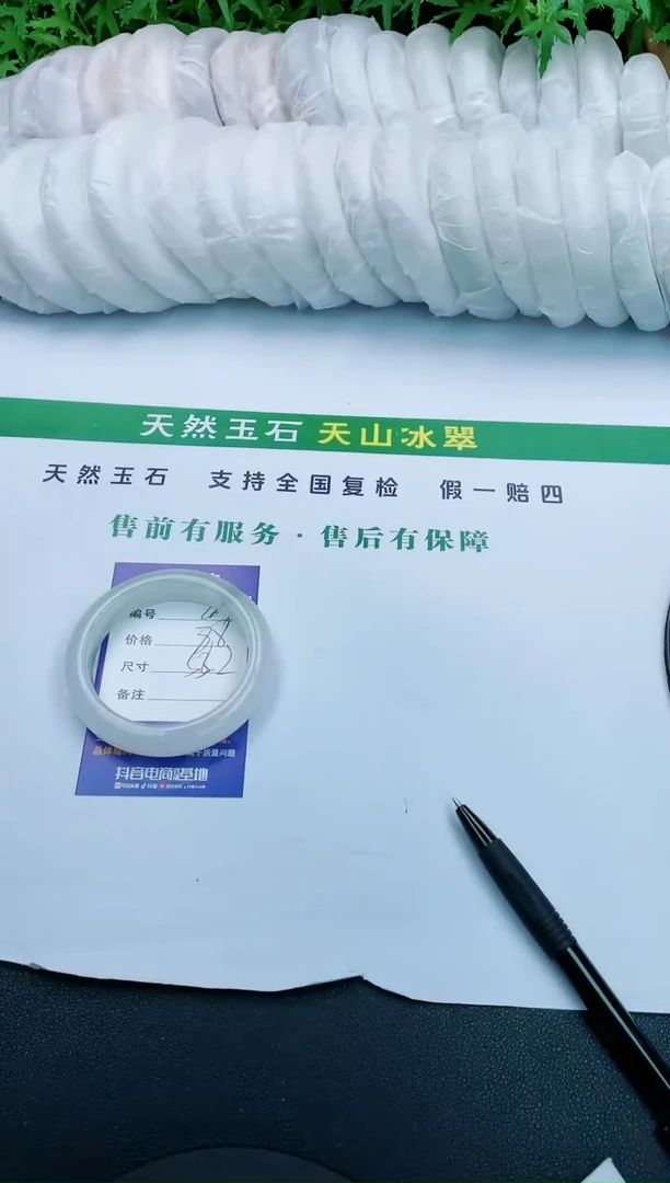 【闪购商品】石英质玉手镯未镶嵌269