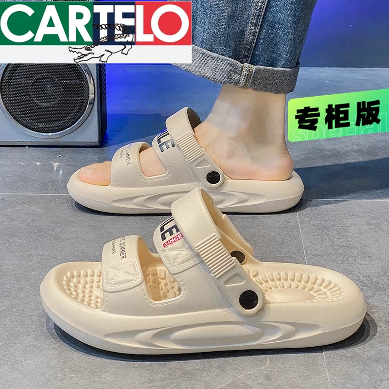 卡帝乐鳄鱼凉鞋男款夏季外穿防滑运动凉拖鞋男士司机开车沙滩凉拖