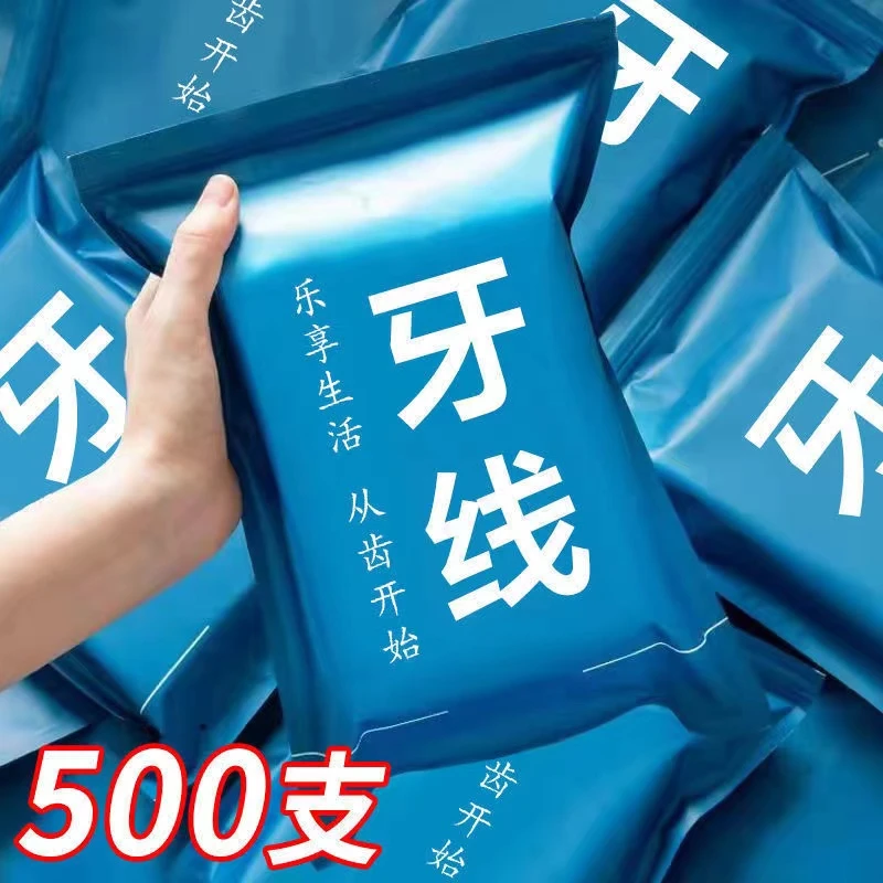 【一盒50支】高弹力超细高档牙线高分子牙线棒一次性牙线自动高弹力