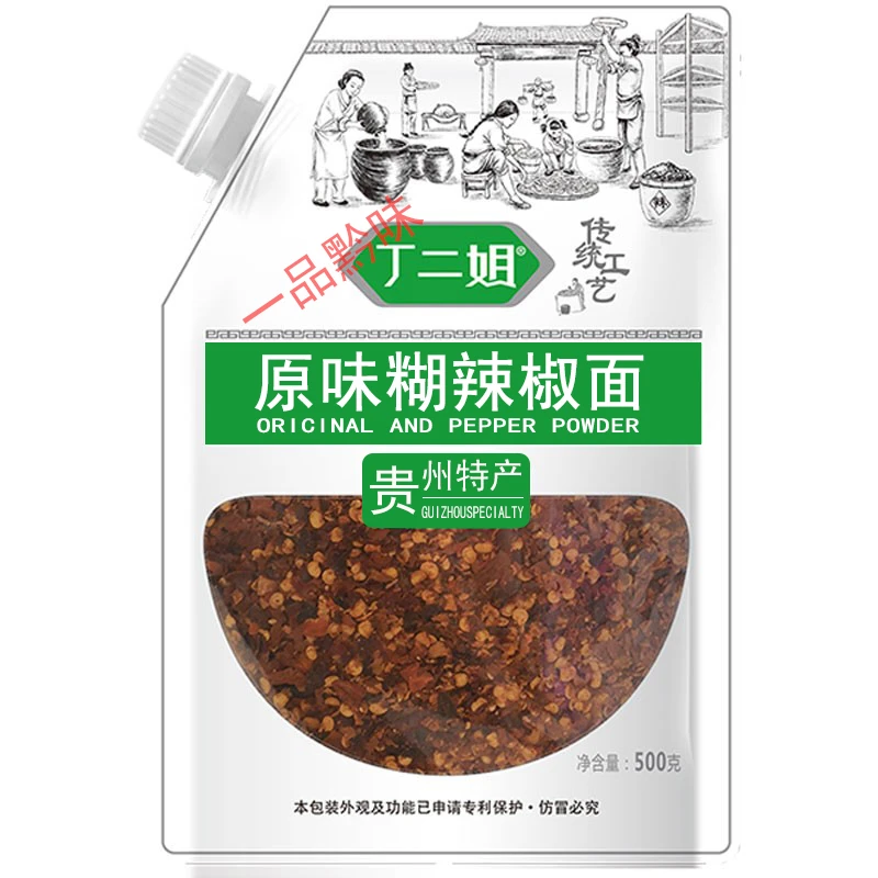 贵州特产毕节罗锅辣椒面丁二姐麻辣辣椒粉辣烧烤调料500克蘸料水