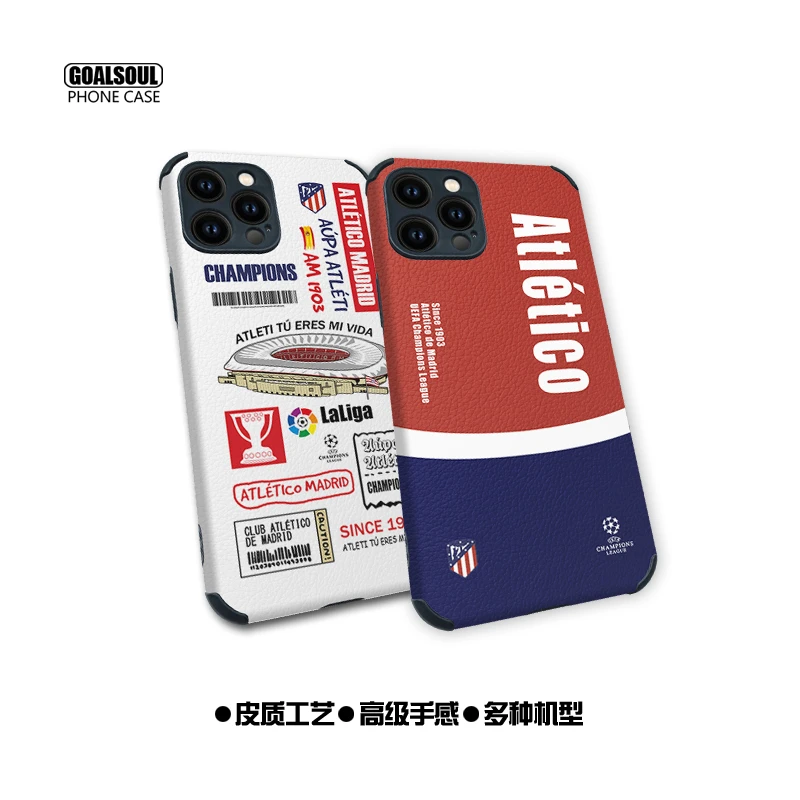 马竞 马德里竞技手机壳iphone16/15(适用各种机型)mate60小米14