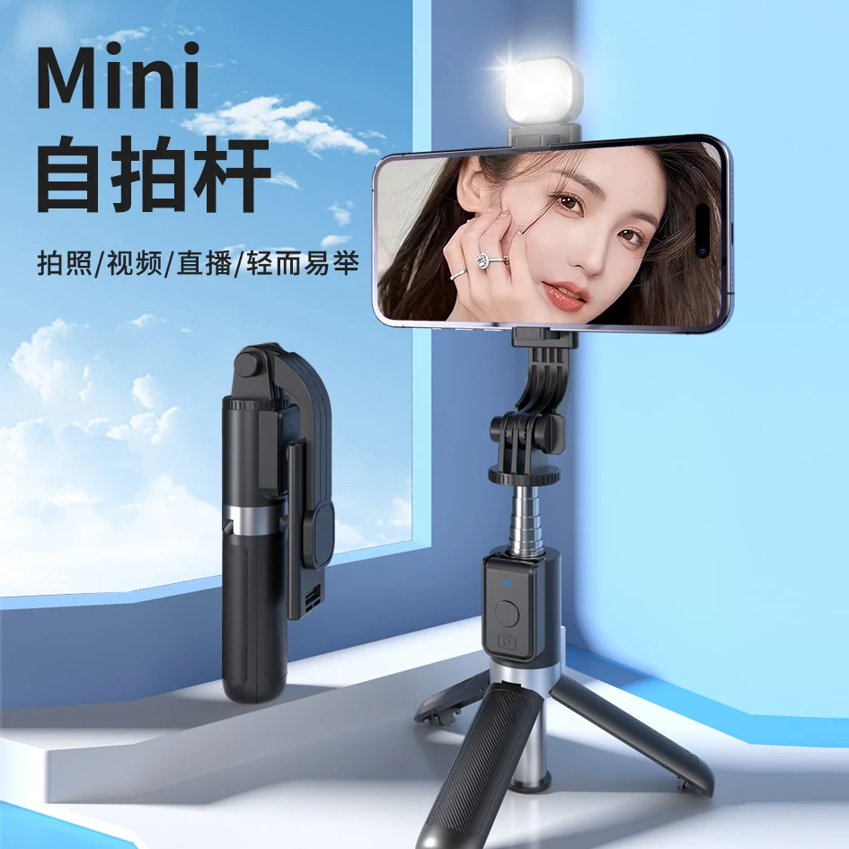 2024新款自拍杆三脚架手机拍照神器直播手持旅游自拍杆旅游便携式