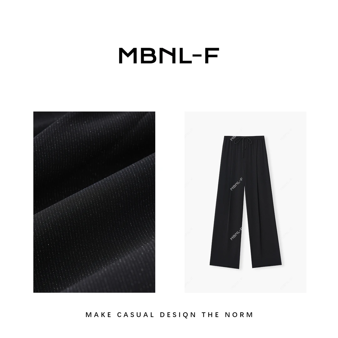 繁星 舒适纯色休闲垂感显瘦长裤  T秦磊XM-KZ7096