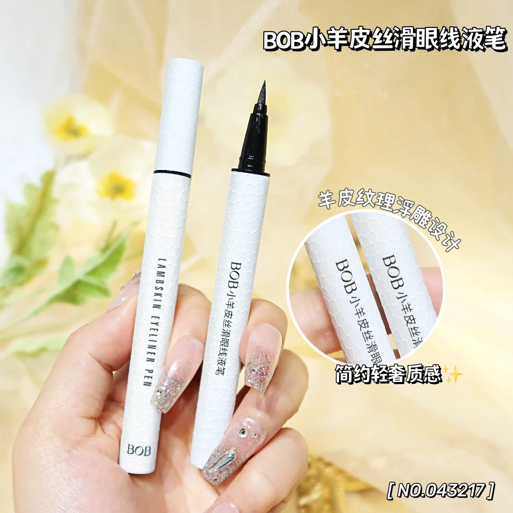 BOB小羊皮丝滑眼线液笔.简约皮纹.新手质感不脱色.不易掉显色