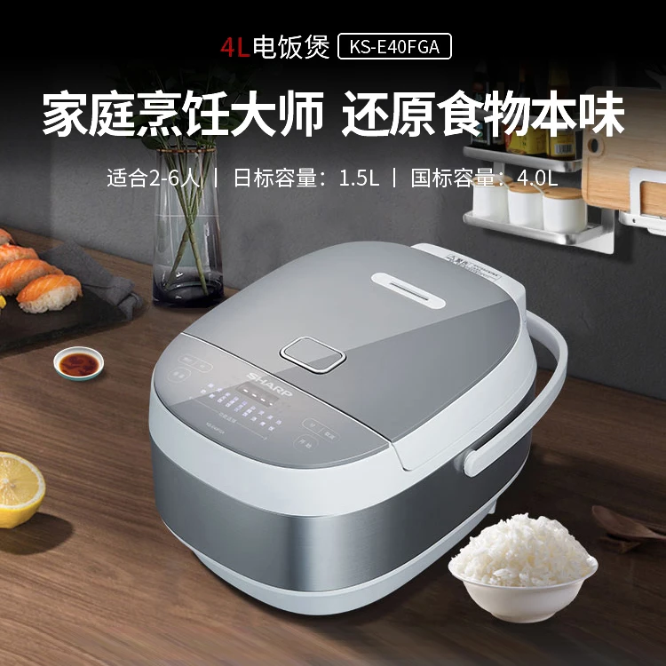 准新品  夏普智能电饭煲4L多功能自动电饭煲大容量家用电饭锅