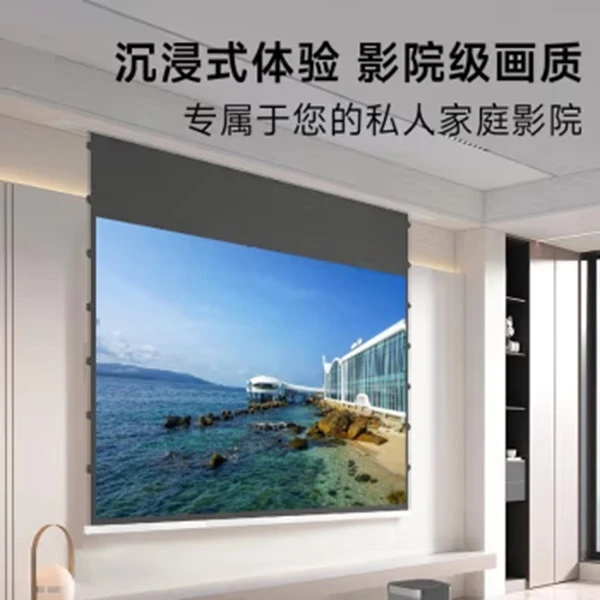 鸿雅视嵌入式天花幕电动拉线幕布隐藏式投影幕4K抗光幕布 高清