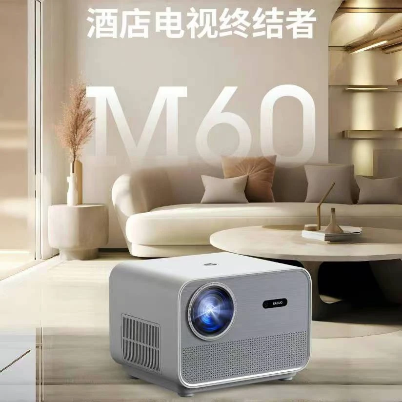 EAGUOYG-M60投影仪超高清家庭3D影院1080P影院电影家用投屏品牌