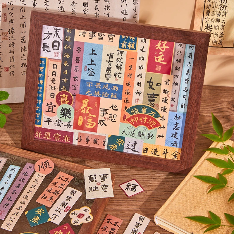 DIY生日礼物送朋友相框摆件七夕节祝福文字创意小礼品桌面摆台