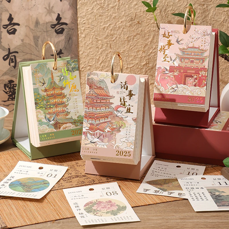 中国风2025年新款单向日历ins高颜值桌面摆件学生打卡倒计时台历