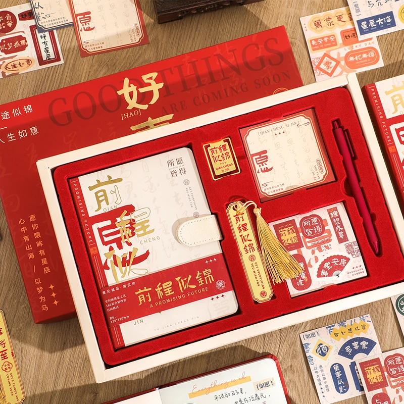 原创简约中国风礼盒套装定制高档商务奖励学生开学送闺蜜伴手礼