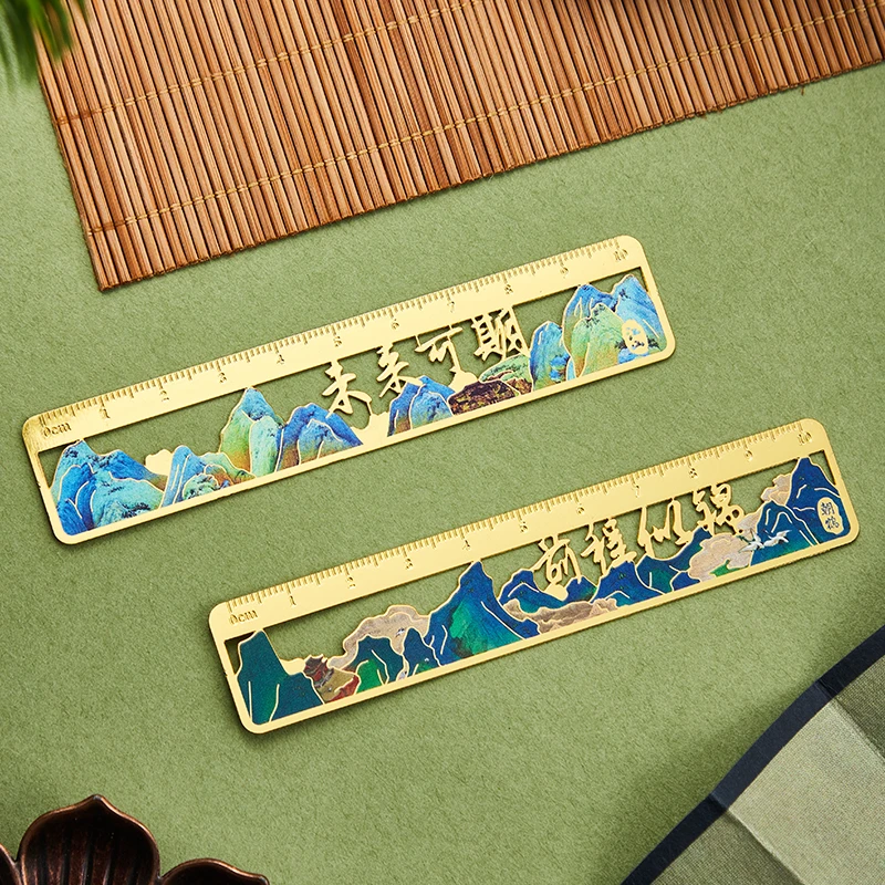 千里江山两用尺子书签精美黄铜可定制中国风实用文创用品刻字书扣