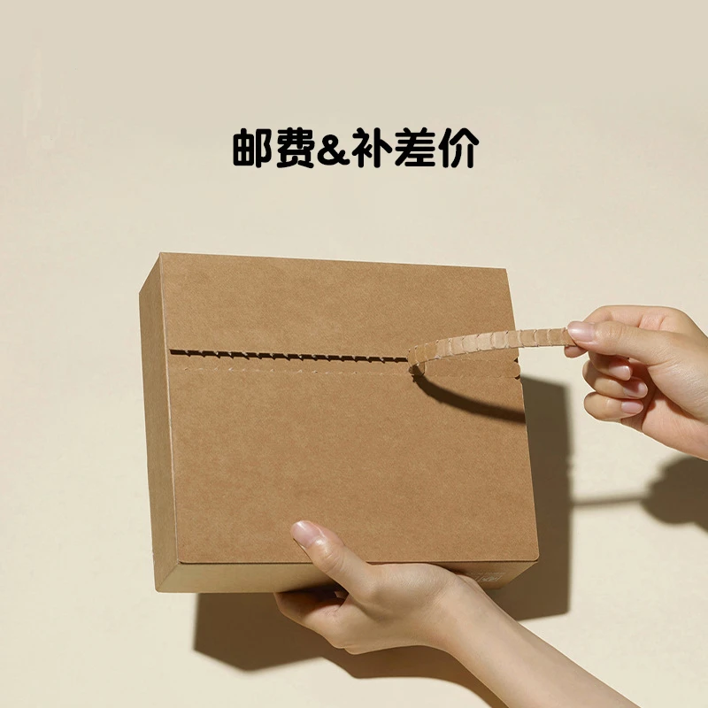 邮费/差价/定制费用专用与客服协商后才拍