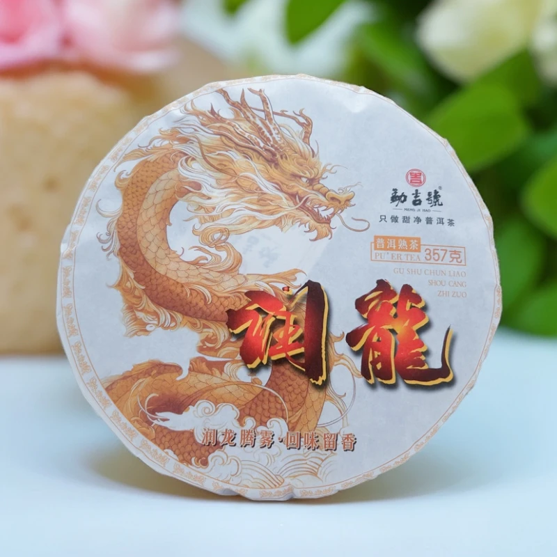 2019年润龙 普洱茶（熟茶）357g
