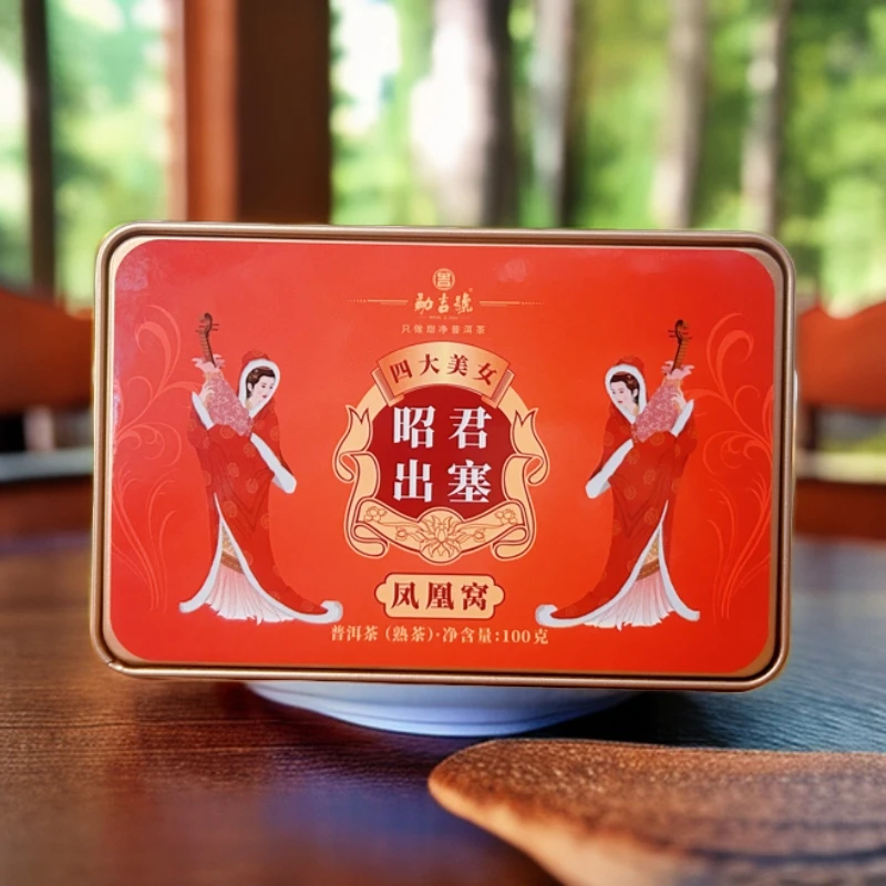 四大美女｜2019年昭君出塞-凤凰窝 普洱茶 散茶（熟茶）100g/盒
