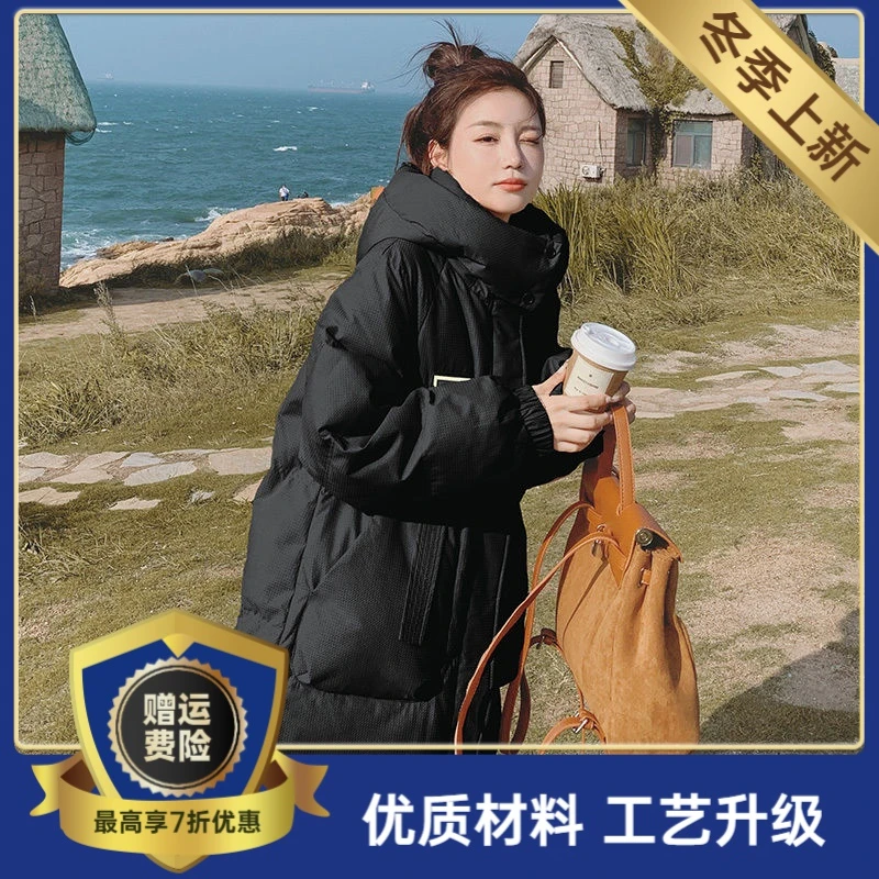 爆款白鸭绒羽绒服女长款过膝韩版加厚冬季宽松2024新款外套