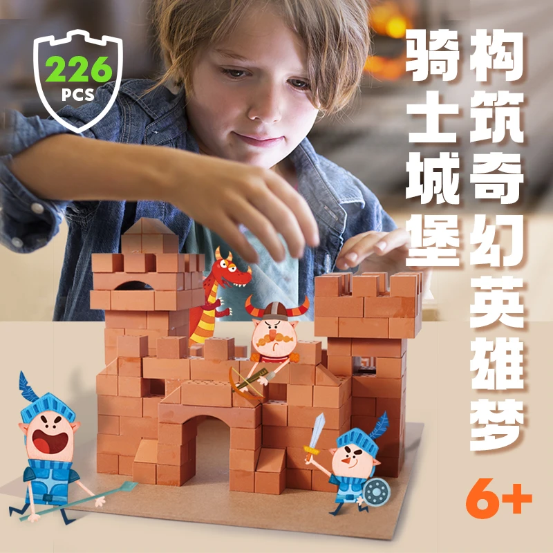 CallPlay/科答鸭龙骑士城堡DIY手工建筑玩具城堡泥瓦匠盖房子礼物