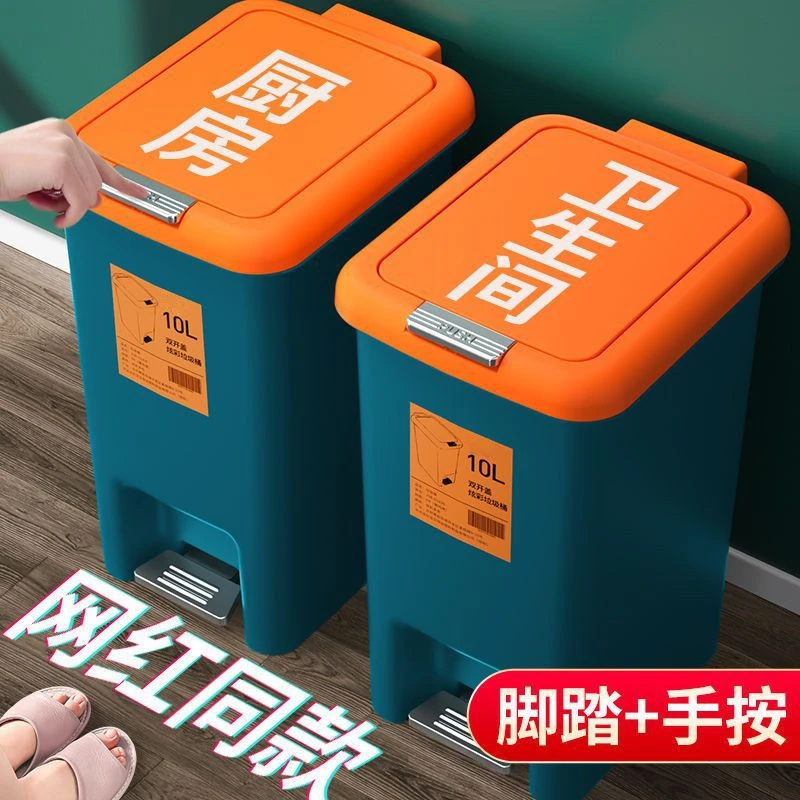 佳帮手家用大号方形双盖撞色垃圾桶客厅卧室卫生间大容量脚踏加厚