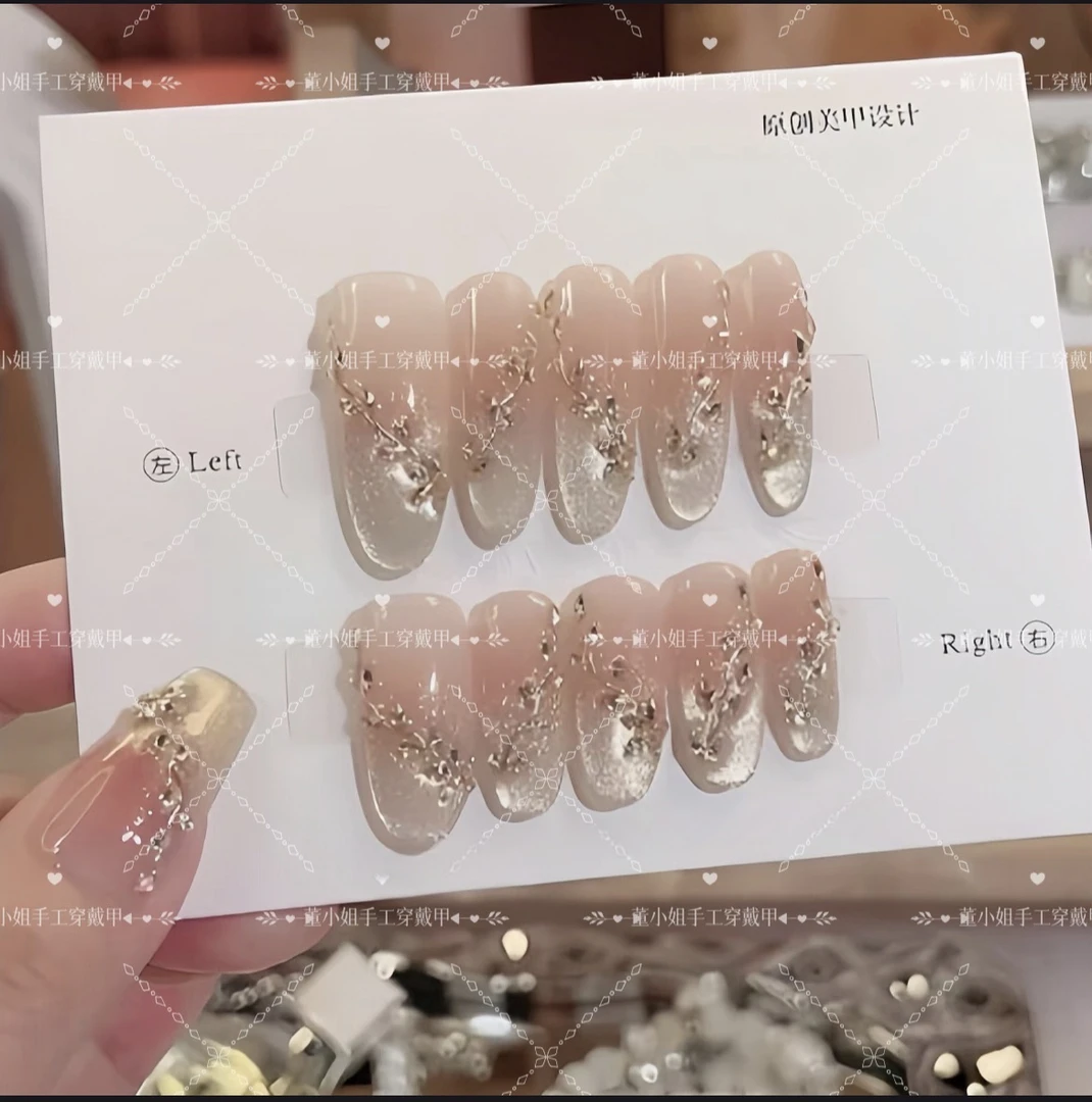 金枝玉叶 手工穿戴甲重工锆石镶钻魔镜粉新款显白可反复使用