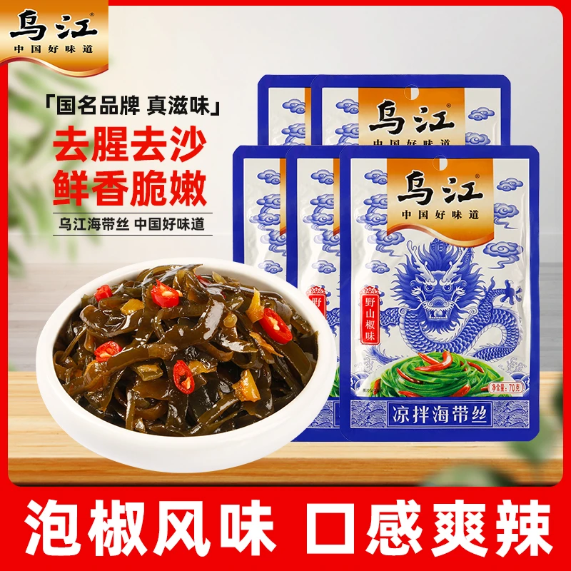 乌江海带丝70g野山椒味海带丝即食海带开味佐餐下饭小菜涪陵榨菜