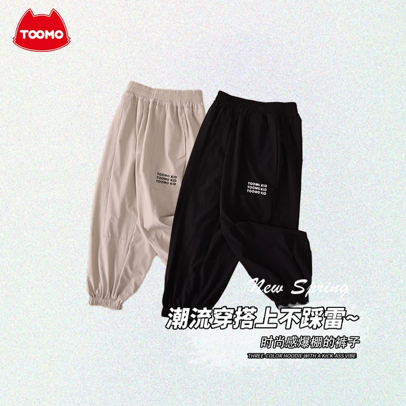 【主播推荐】【顾奈】淘淘猫夏款防蚊裤BY557