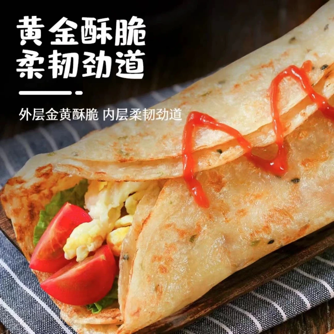 手抓饼鸡肉串组合简单美味健康营养早餐劲道实惠香脆脆香发货好吃