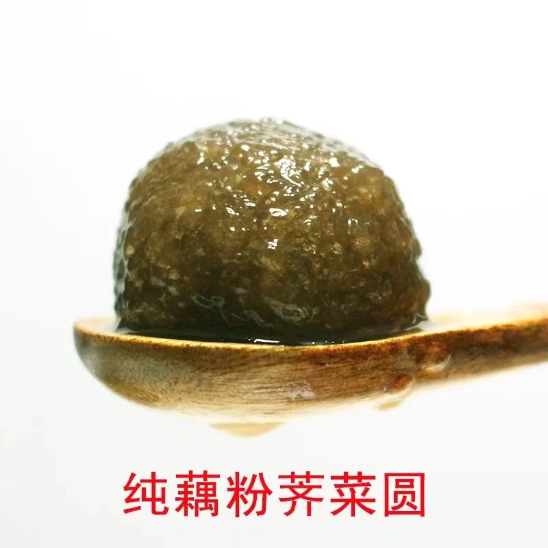 苏北盐阜特产藕粉汤圆正宗圆荠菜肉馅味