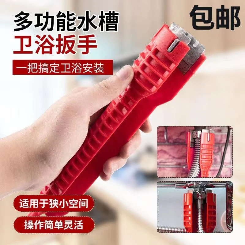 厨房水槽洗手盆卫浴专用扳手多功能水龙头下水管软管快速拆卸把手