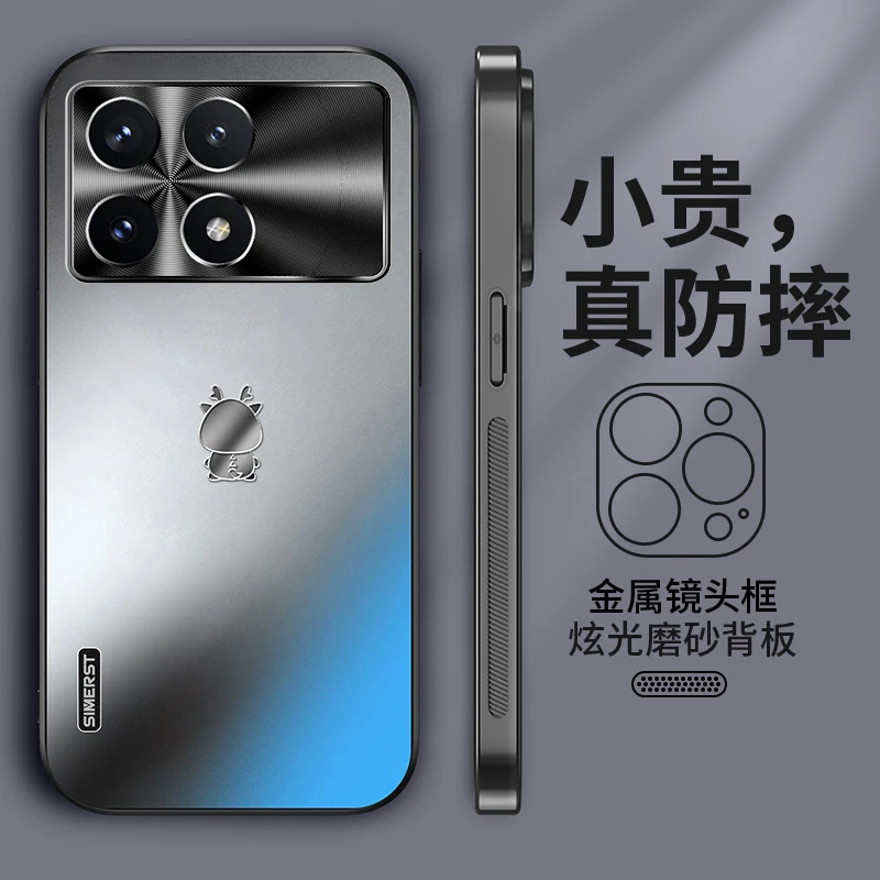 适用小米红米系列炫金磨砂小米14Pro龙年限定高级红米k70防摔壳