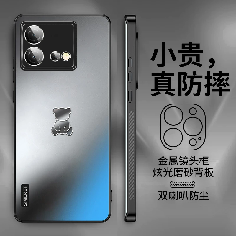 iqooneo8手机壳新款neo7防摔磨砂金属镜头全包neo8pro高级感卡通