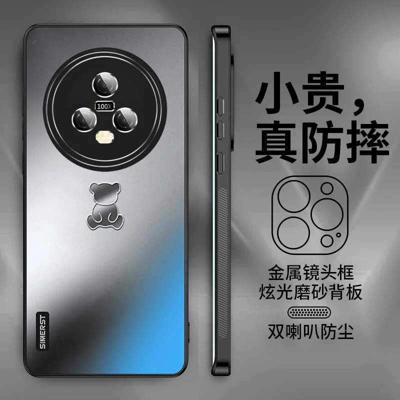 荣耀magic5手机壳新款magic5pro防摔磨砂金属镜头全包高级感magic