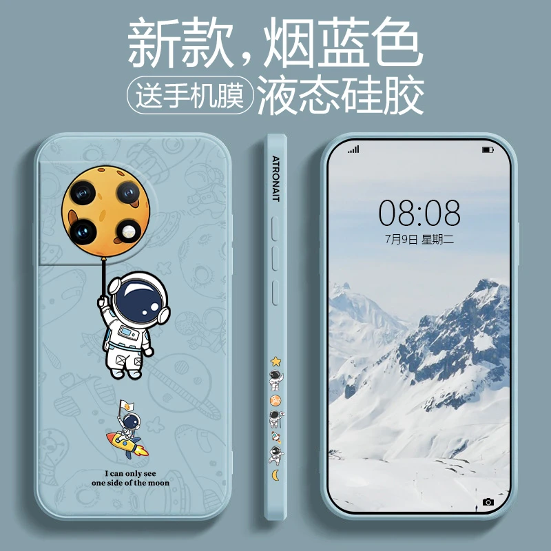 一加ace2pro手机壳新款液态硅胶oneplus全包防摔男女款潮牌卡通