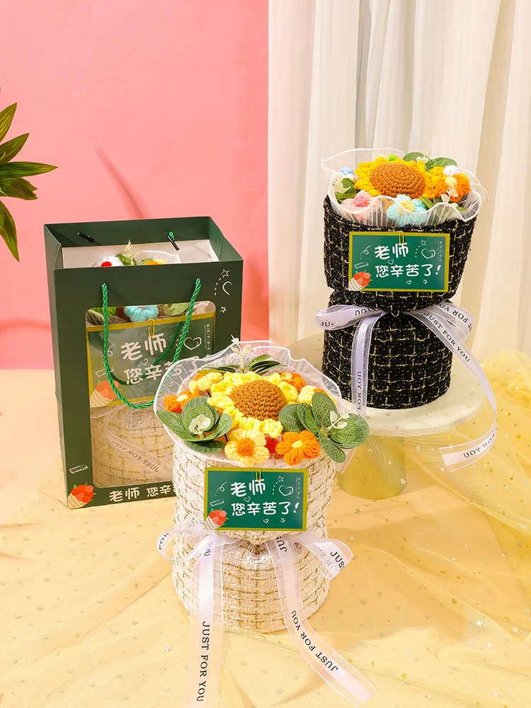 【小香风】教师节手工花束创意毛线针织花束生日礼物女生送员工