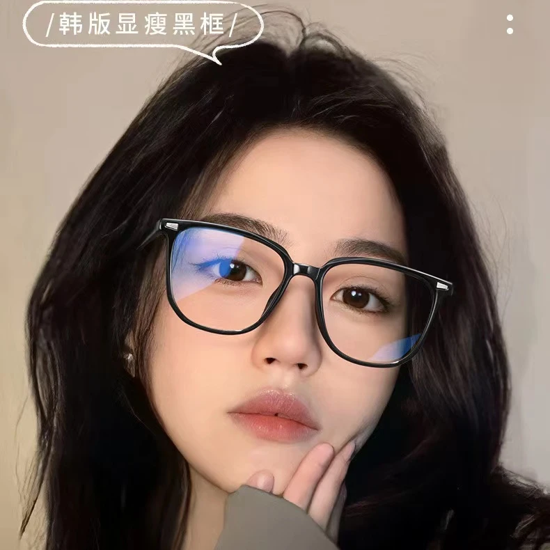黑框近视眼镜框女素颜防蓝光可配度数网红方框大脸显瘦眼睛镜架男
