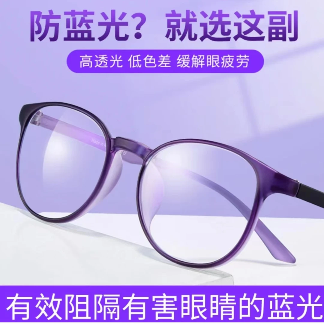 老花镜男女通用时尚年轻超轻防蓝光高清洋气中老年树脂老花眼镜