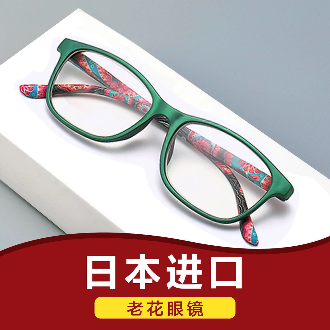 女款护目防蓝光高档老花镜时尚优雅气质高清防蓝光防疲劳老花眼镜