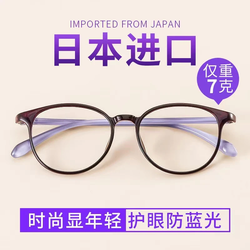 防蓝光抗疲劳老花镜高清中老年人时尚女超轻时尚老光眼镜高档正品