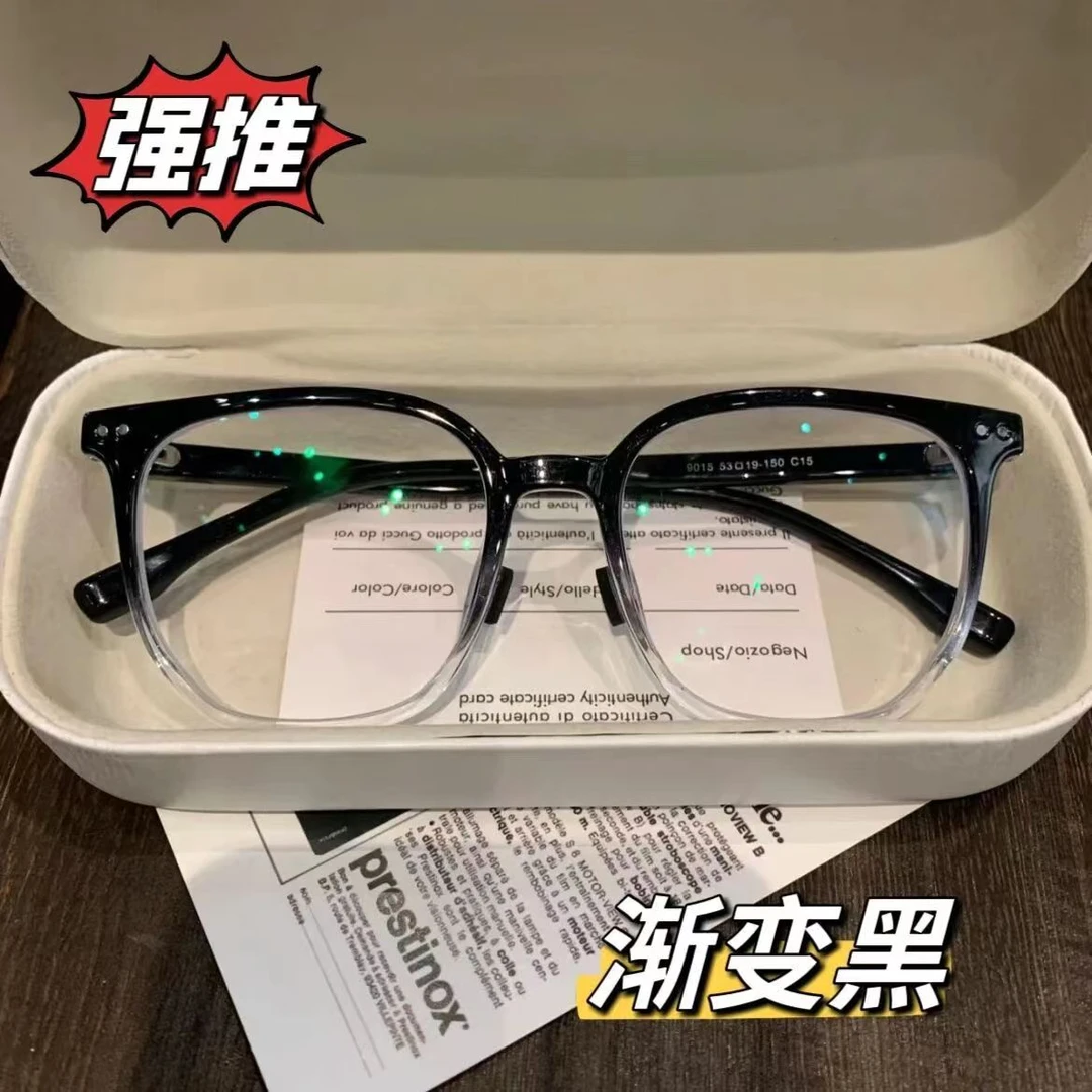 超轻高颜值渐变黑高级黑冷茶色防蓝光眼镜素颜大框近视眼镜框架女