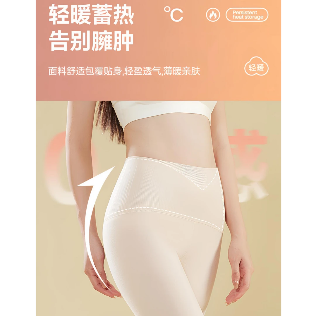 雅鹿【绵羊毛+蚕丝】高腰秋裤加厚女士保暖裤大码贴身内穿秋裤打底
