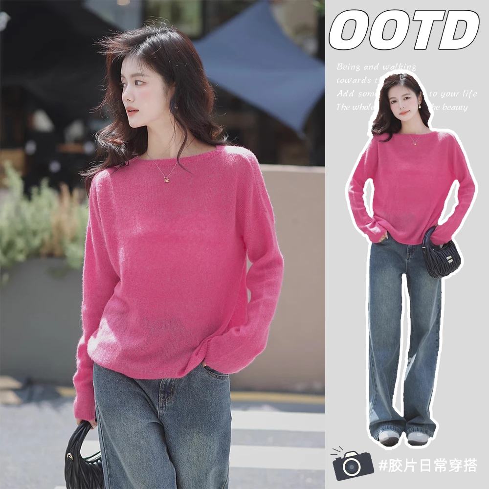 【下架】欧货慵懒高级感玫粉色毛衣春装内搭上衣外穿针织衫