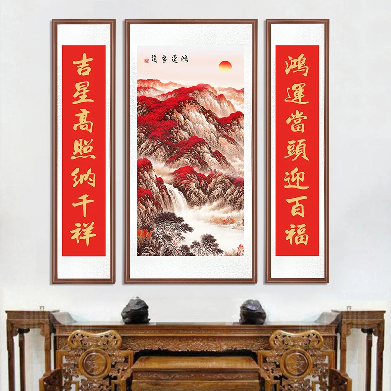 中堂画 艺术微喷 客厅挂画农村堂屋大气壁画山水装饰家大堂三联
