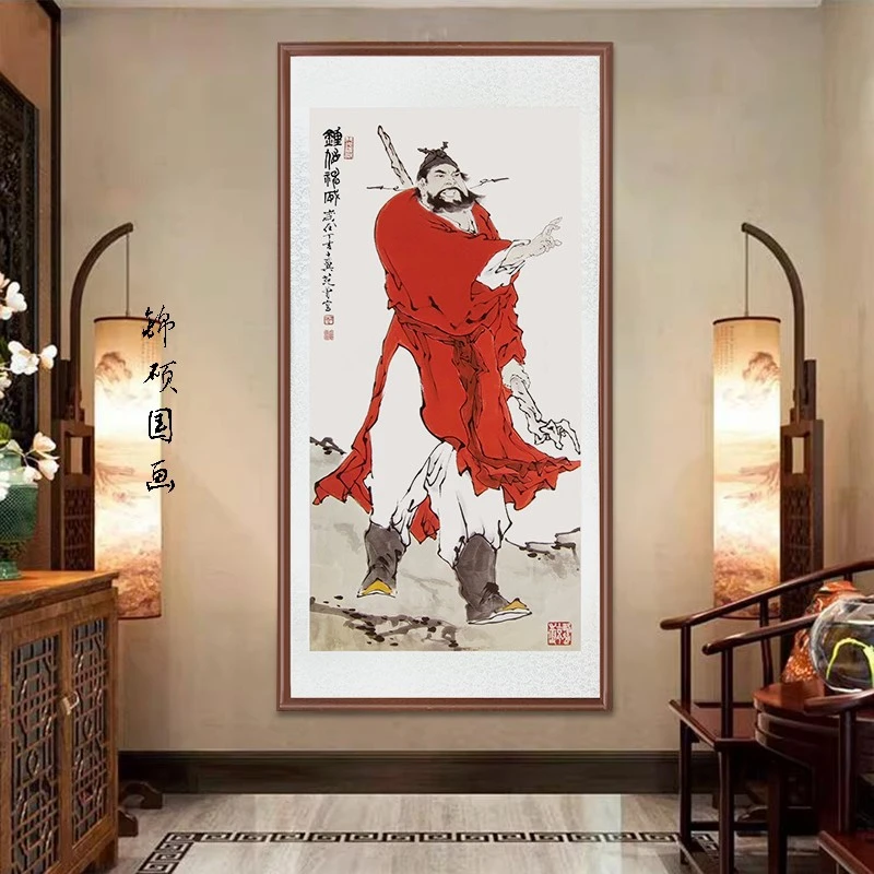 带框装裱 艺术微喷 竖版《 钟馗 》 中式国画装饰画山水花鸟画