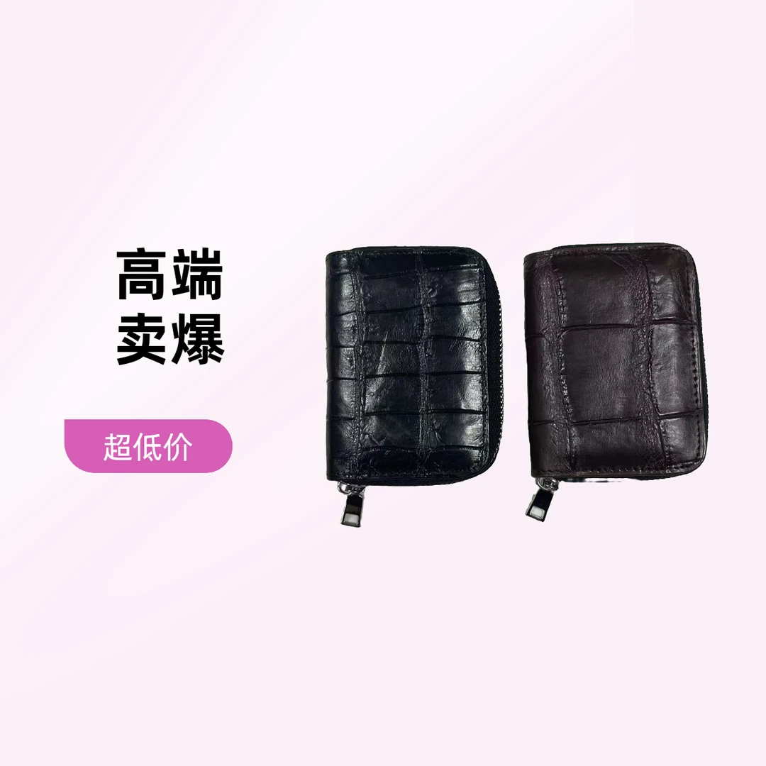 鳄鱼皮皮钱包风琴格黑色卡包皮卡包真皮