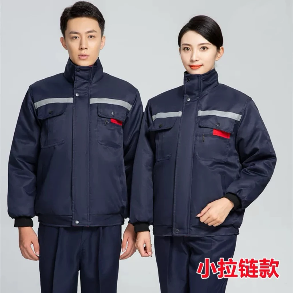 冬季工作服棉衣男女加厚棉服防寒保暖耐磨汽修工地干活棉袄劳保服