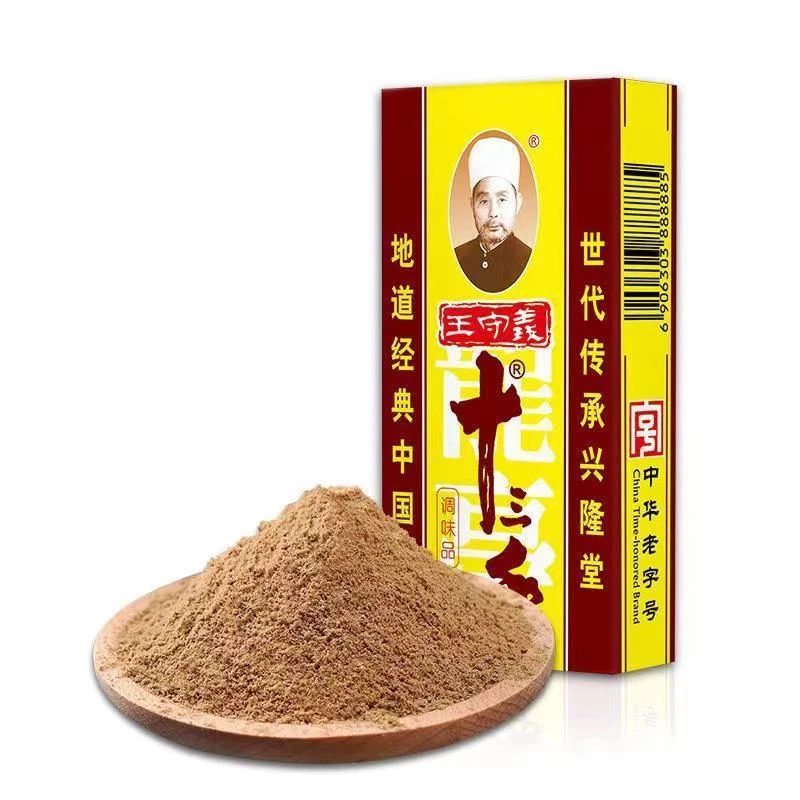 老牌子王守义正宗多种十三香45g炒菜烧菜烧烤香料腌制调味料经典