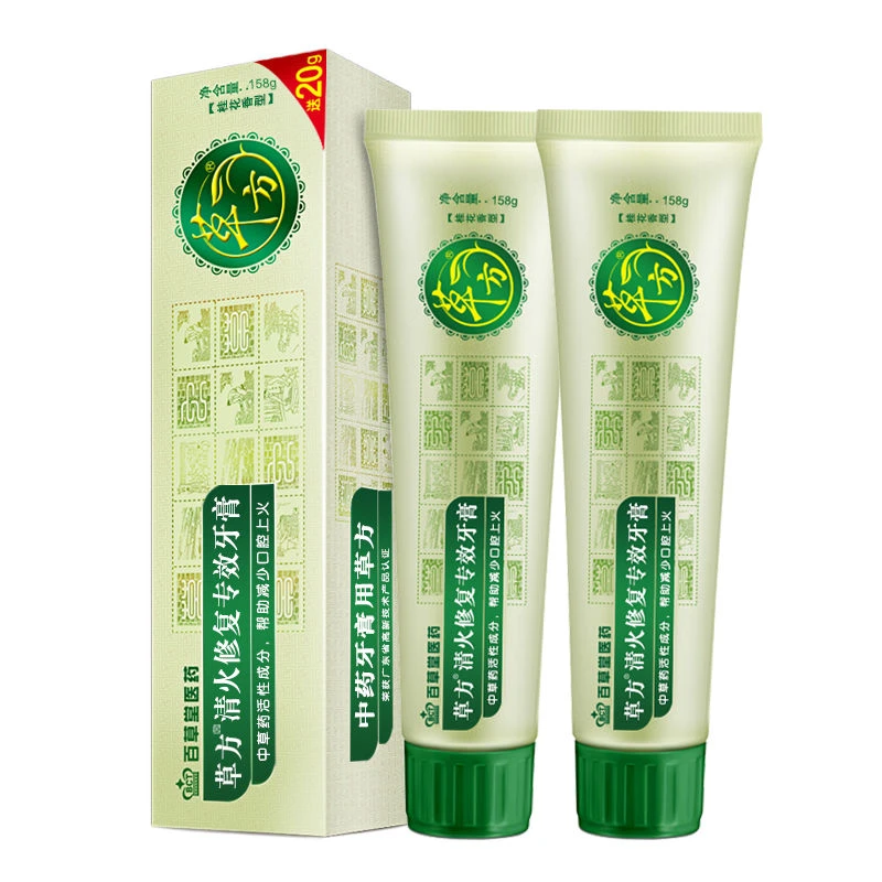 百草堂草方清火修复专效牙膏美白护龈清新口气牙膏