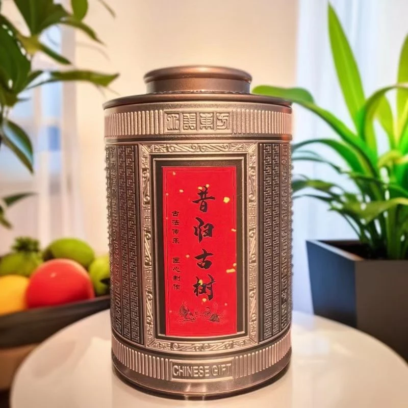 2024年 昔归紫芽古树挑采生茶散茶 罐装（临沧茶区）