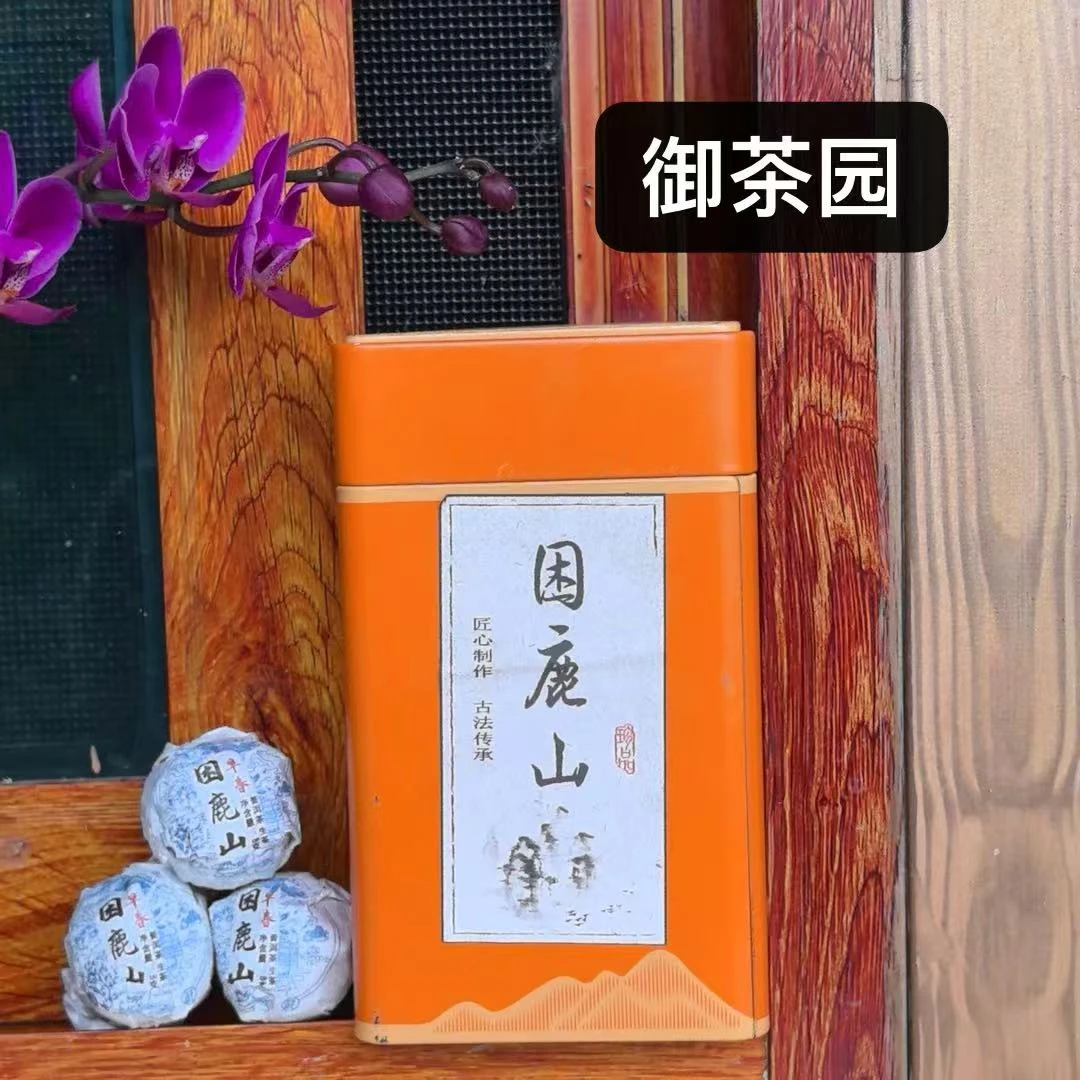 开播福利：2024年 困鹿山早春龙珠生茶 8克/颗（普洱茶区）