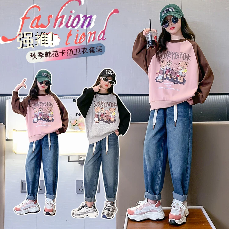 女童卫衣春秋2024新款儿童宽松卡通撞色插肩袖圆领百搭童装上衣潮