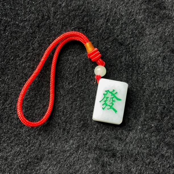喜玉祥天然缅甸A货翡翠发字挂件(多样性发一件)