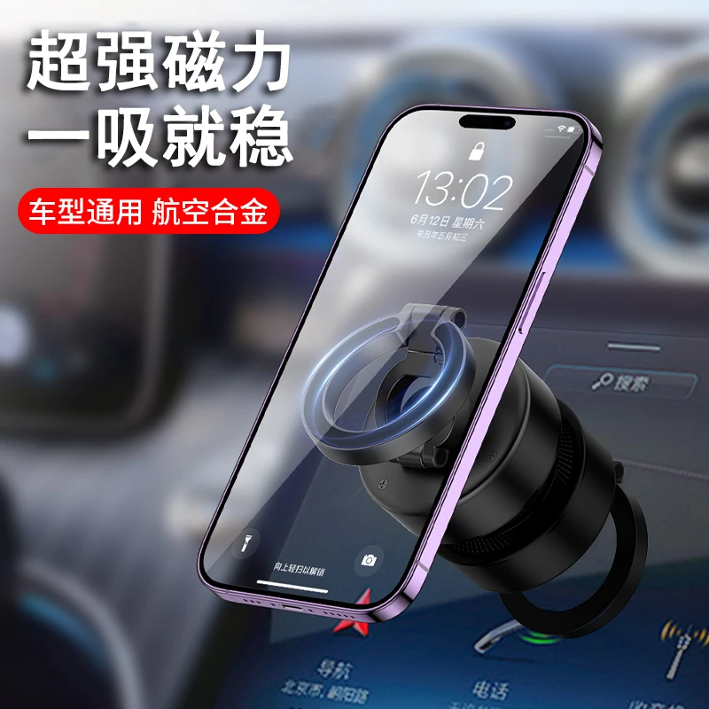 电动真空吸附手机支架2025新款磁吸车载支架导航稳固不掉不留痕